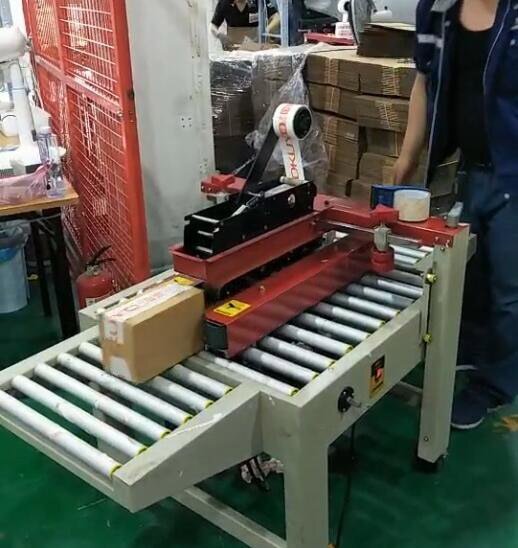半自动折盖封箱机